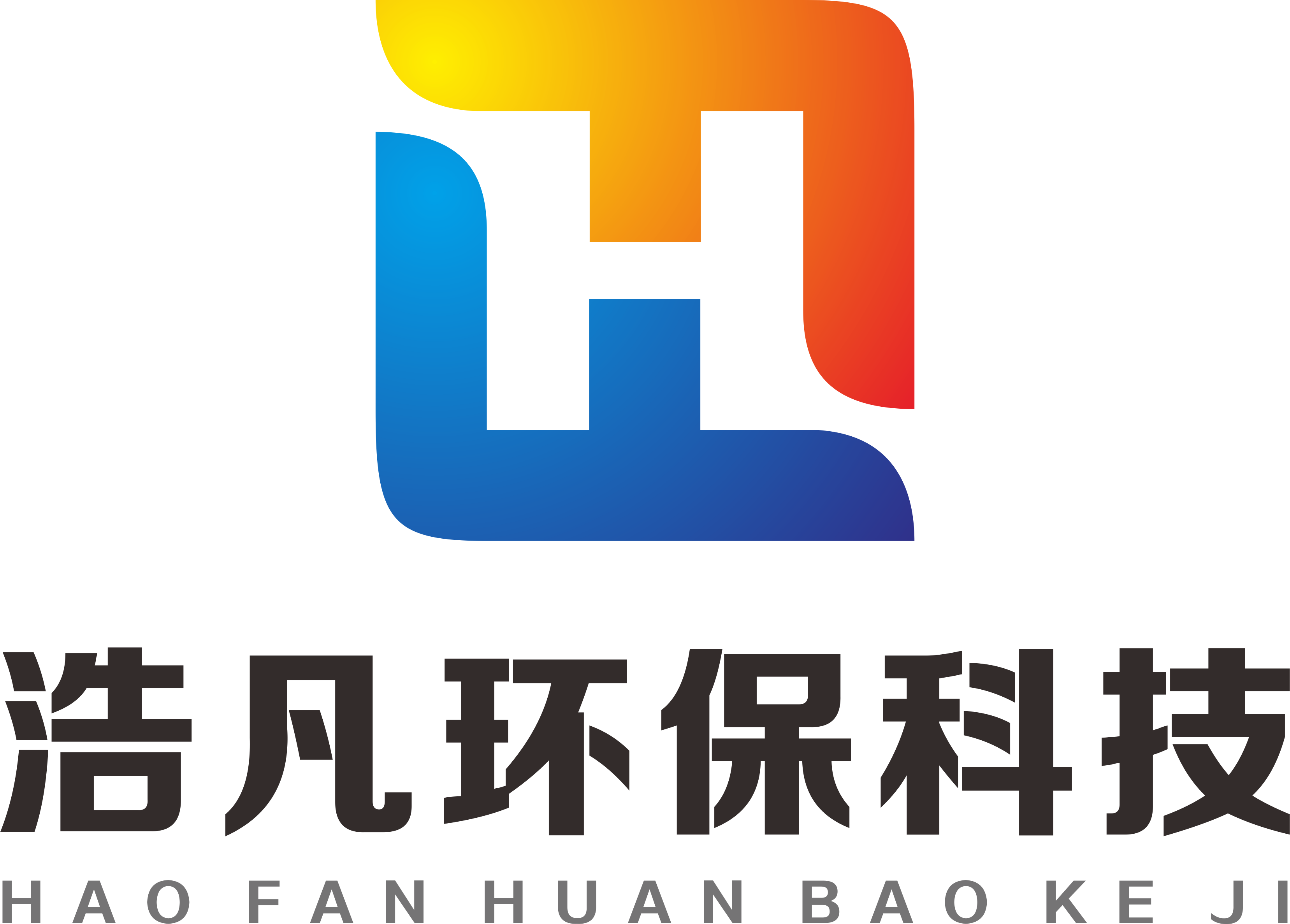 河南浩凡环保科技介绍,地址