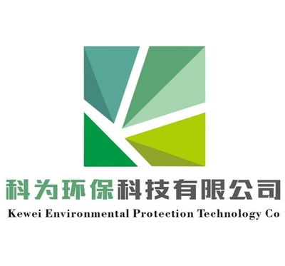 贵州科为环保科技