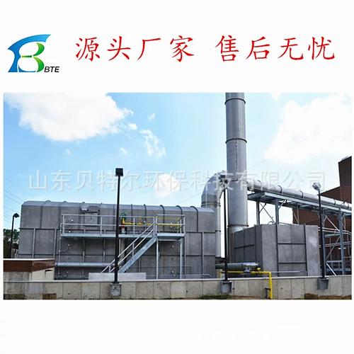 厂家定制rco催化燃烧设备 化工厂废气处理设备 贝特尔环保科技