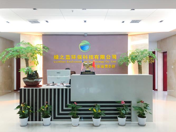 徐州绿之蓝环保科技