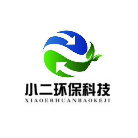 小二环保科技